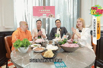 跟着全民君去打卡各式美食|鸡煲|令宝儿|澳门豆捞|细龟|宝儿|梅安利
