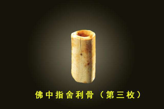 唐代帝王曾多次从寺内迎佛骨进宫内供奉,韩愈为此还向唐宪宗呈交了
