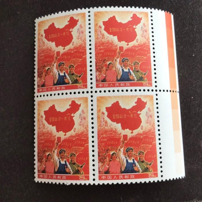 值钱邮票价格及排行_全球最贵邮票被拍出830万美元:初始价格仅1美分