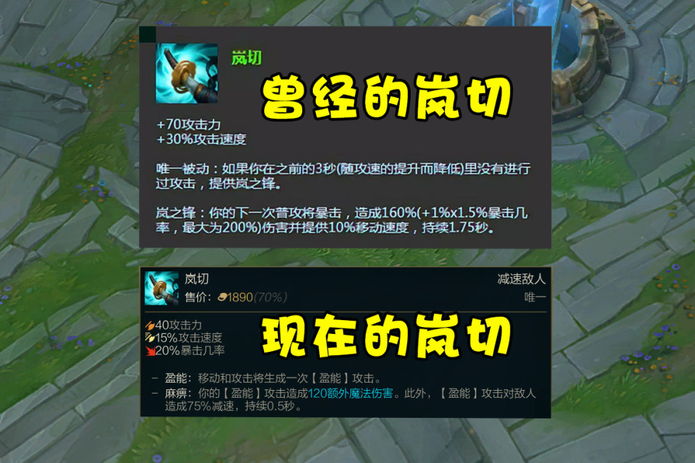 lol存在感最低的暴击装连设计师都懒得管不重做只能摆烂