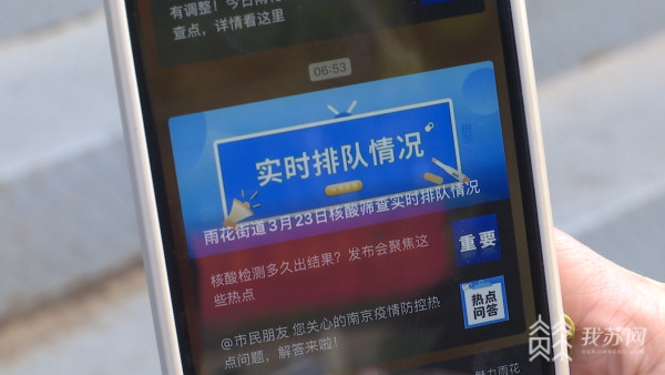 疫情防控进行时 江苏多措并举让核酸筛查更便捷 腾讯新闻