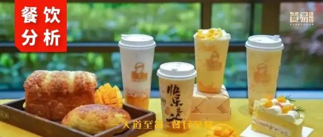 新茶飲價格戰已經打響樂樂茶被迫降價推出20元以下產品