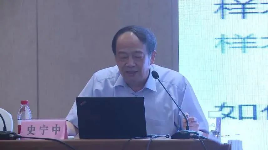 幸聆听了史宁中教授《小学数学课程的变化—对教学的启示》主题讲座