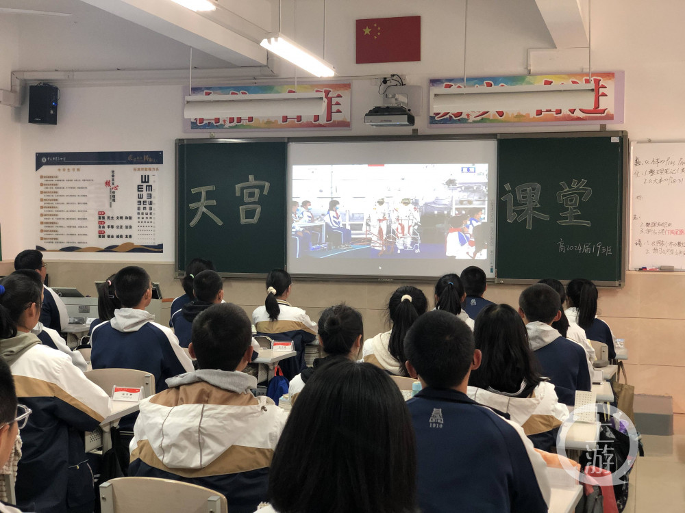 “天宫课堂”第二课开讲，重庆这所中学参与直播授课互动！到目前为止英语