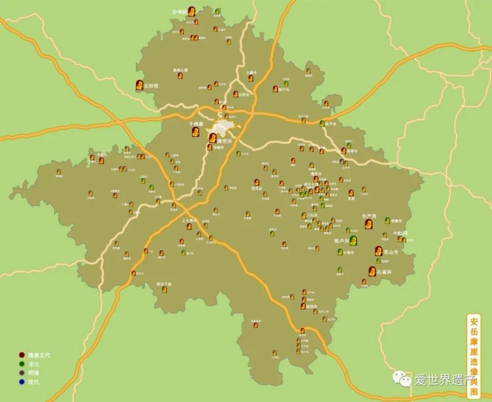 安岳石刻——遗落深山的丹青_腾讯新闻