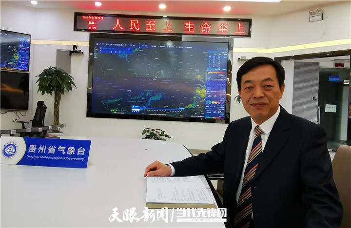 贵州省气象局党组书记,局长李昌兴接受记者专访记者:请您介绍一下如何