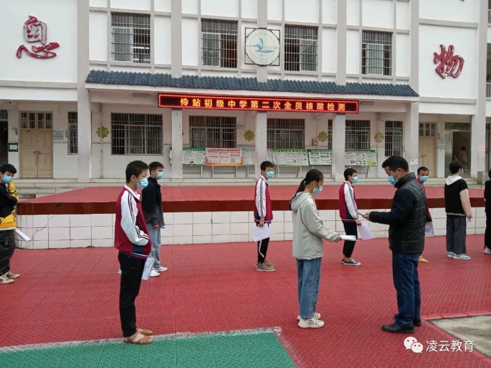伶站瑶族乡中小学、幼儿园完成第二次全员核酸检测，筑牢防疫防线