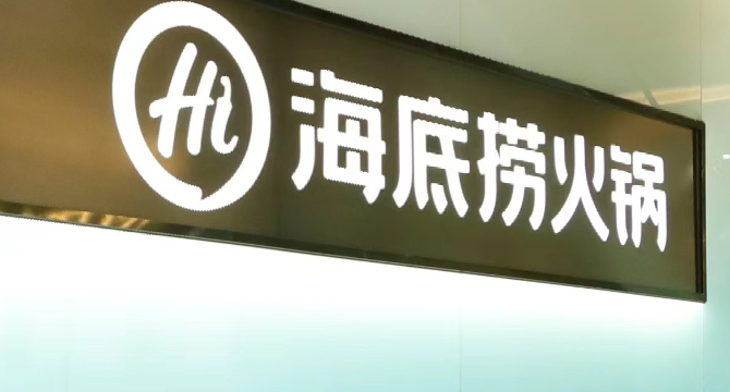 加拿大央行加息100个基点，预计通胀率短期内保持8％左右002108沧州明珠