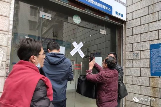 疫情防控進行時我市一家酒店藥店因違反疫情防控要求被查