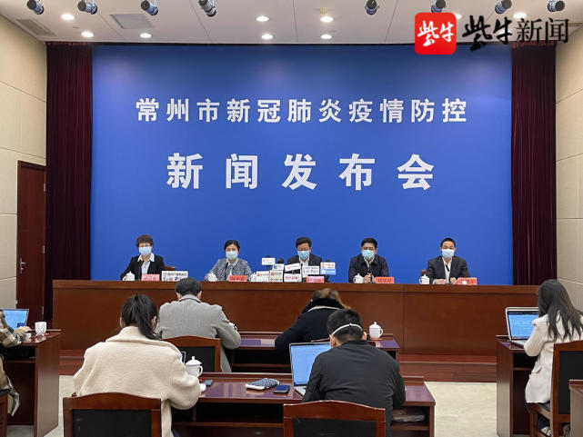 截至23日15时常州新增本土无症状感染者14例