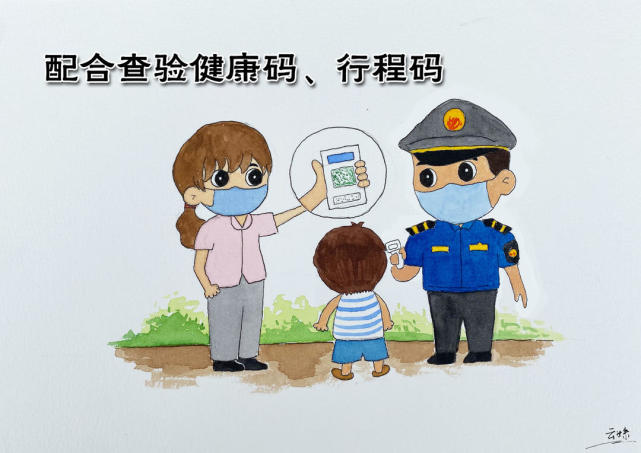 做好"两查一测一戴"——配合查验健康码,行程码李