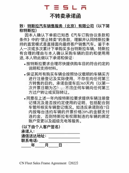 特斯拉涨价被黄牛盯上，有二手车商收订最高给两千元茶水费八年级上册音乐人教版目录