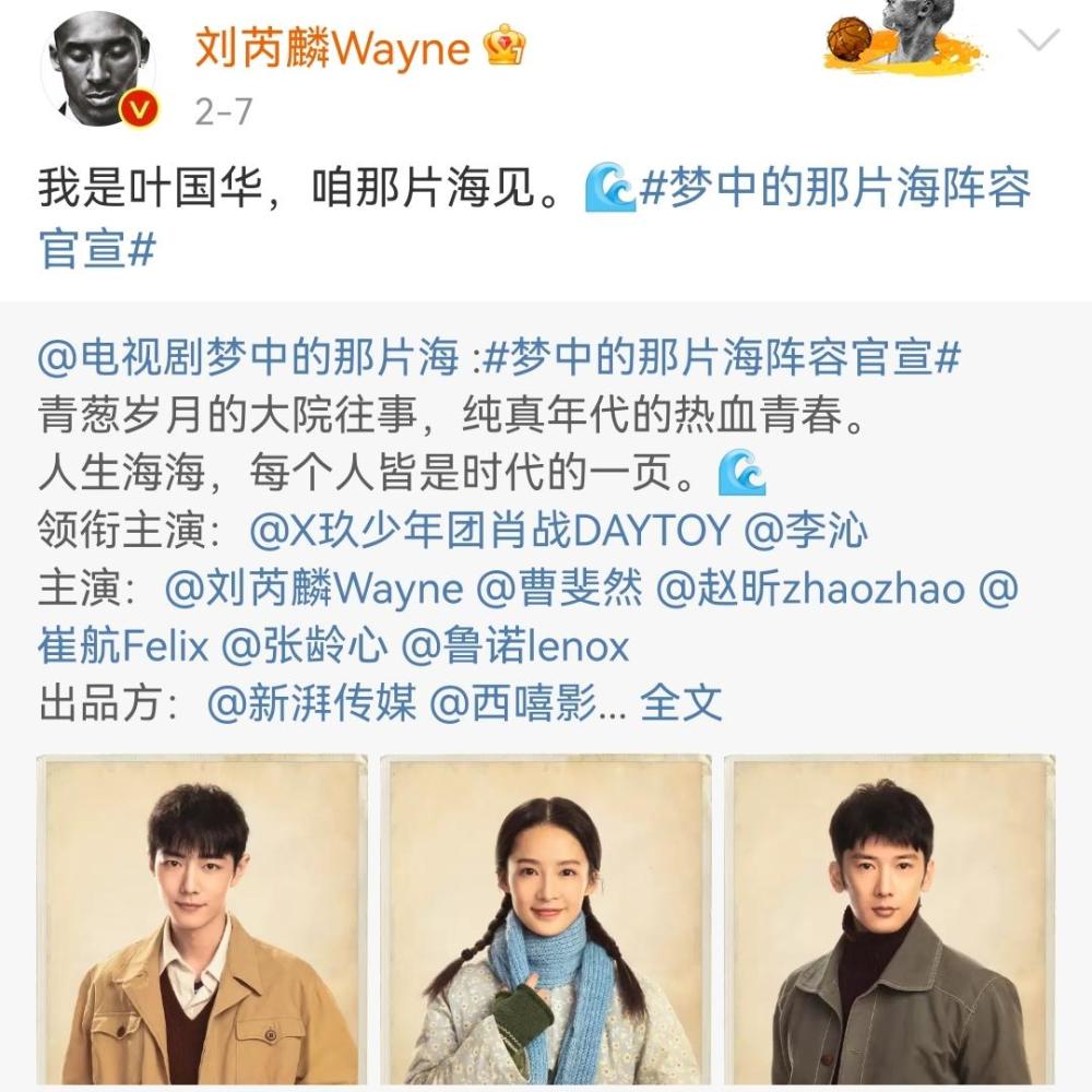 嘉行四子发展现状张彬彬一枝独秀不火的3位各有原因