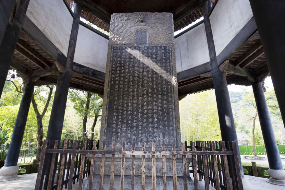 鹅池兰亭碑曲水流觞御碑亭临池十八缸走进绍兴兰亭