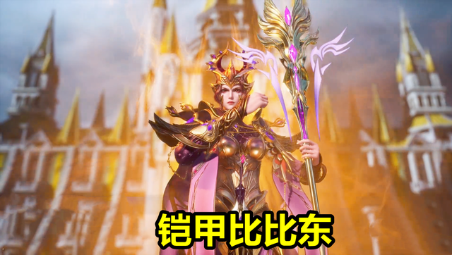 斗罗202集黄金铠甲比比东上线黄金胸甲抢眼等级已突破99级