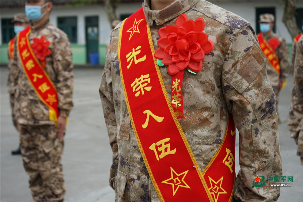 新兵们身着戎装,胸戴红花,肩披绶带,准备奔赴军营.