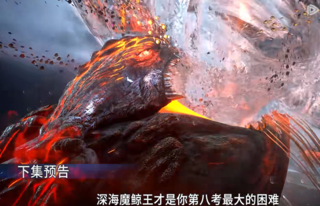 宁荣荣形象再次升级,比比东称帝,化龙级深海魔鲸暴走,大战开始|唐三