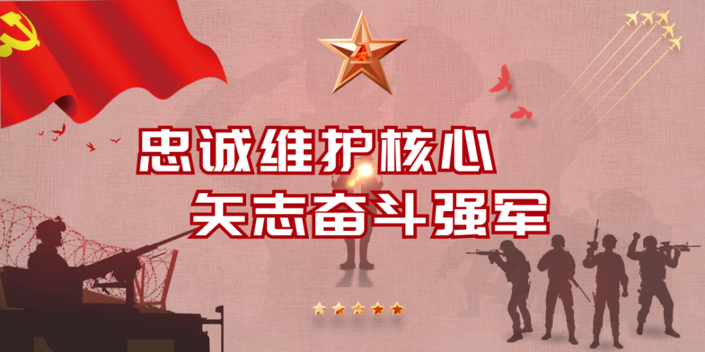 逐夢強軍的五年，他們的腳步愈發鏗鏘英語小笑話帶翻譯簡短