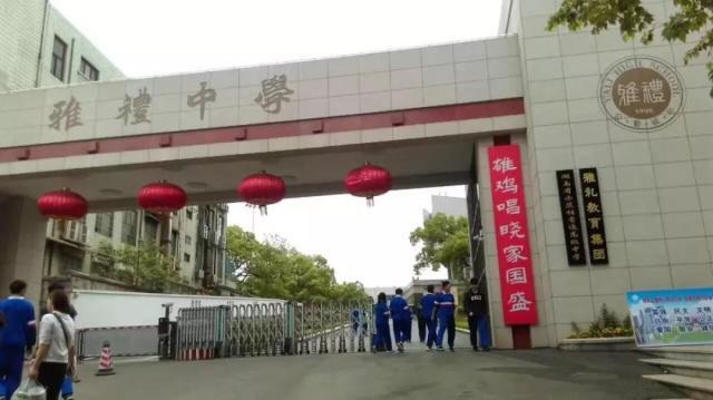 长沙学霸女孩黄雨桐 放弃国内高考 7科满分考入剑桥大学 现状如何 高考 长沙市雅礼中学 长沙 英语 剑桥大学 黄雨桐