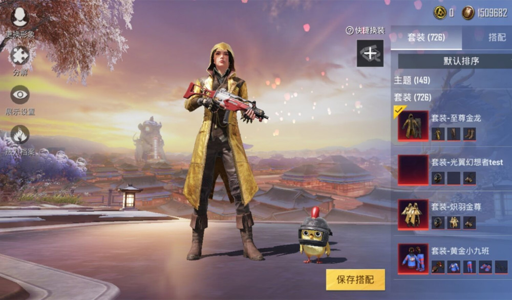 吃鸡 光子发出一份 封神榜 榜1主播id挺眼熟 大快人心 天天看点