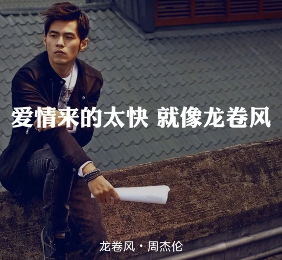 周杰伦经典歌曲排行榜_金典盘点:周杰伦十大最受欢迎吉他曲