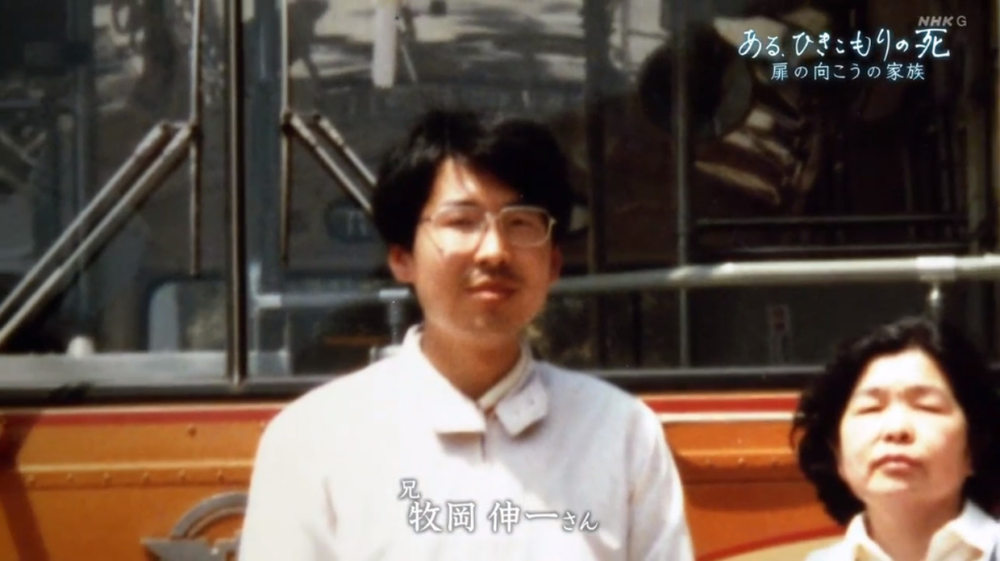 日本啃老族无老可啃后太凄凉 和父母尸体共处七年 最后竟饿死家中 腾讯新闻