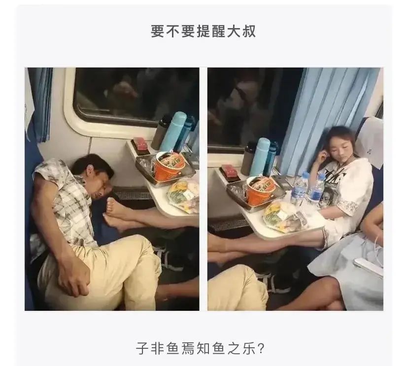 还记得这个吗