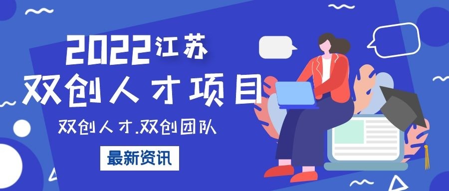 双创指的是什么! 创文创卫的内容是什么