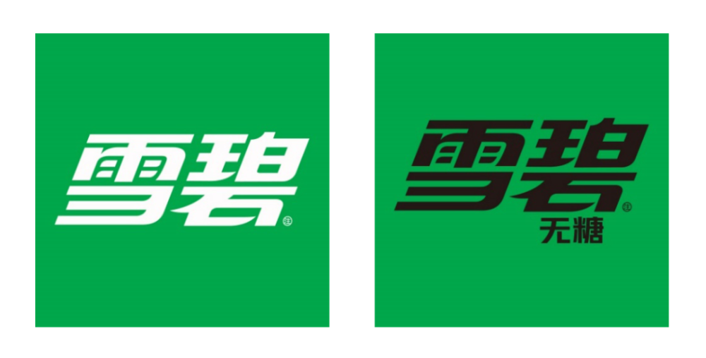 来瓶雪碧吗和以前不一样的那种