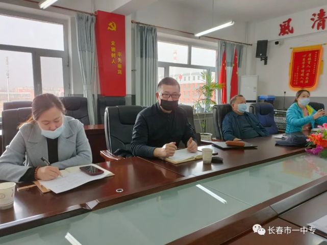 长春市第一中等专业学校领导高度重视在外实习的学生生命安全和健康