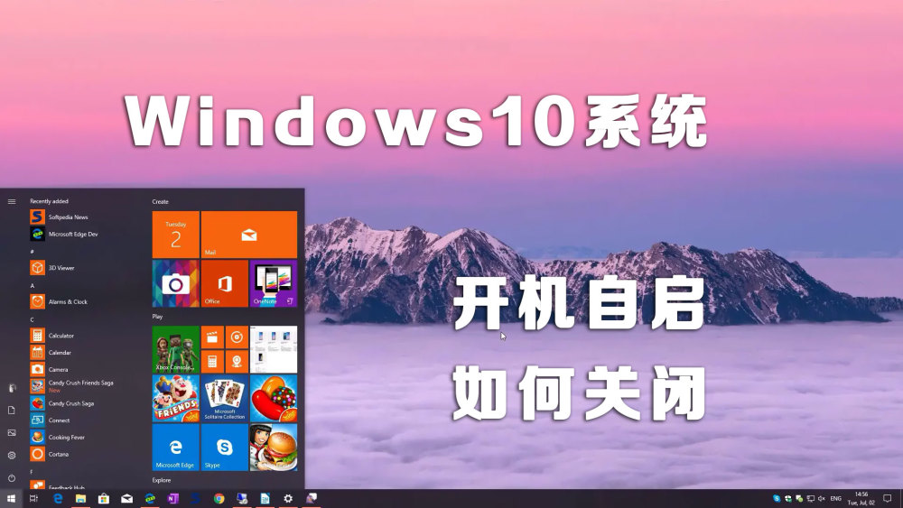 为什么win10重装系统之后开机很快用一段时间就会变慢