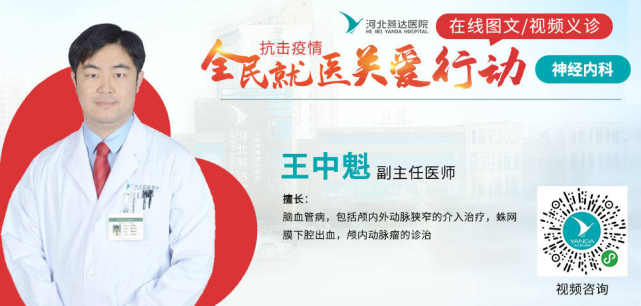 檢驗科22眼科23腫瘤科24胸心外科25傷口造口門診26普外科27介入醫學科