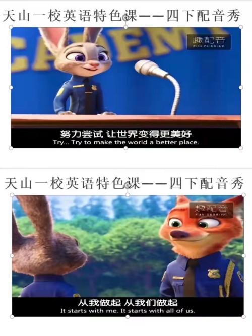 配音课程