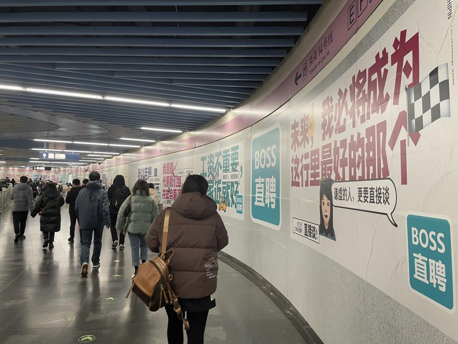 大厂裁员频上热搜为什么招聘广告盯上地铁站这块宝地