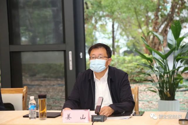 姜山:系统谋划精准用力 以高质量巡察推动全面从严治党向纵深发展