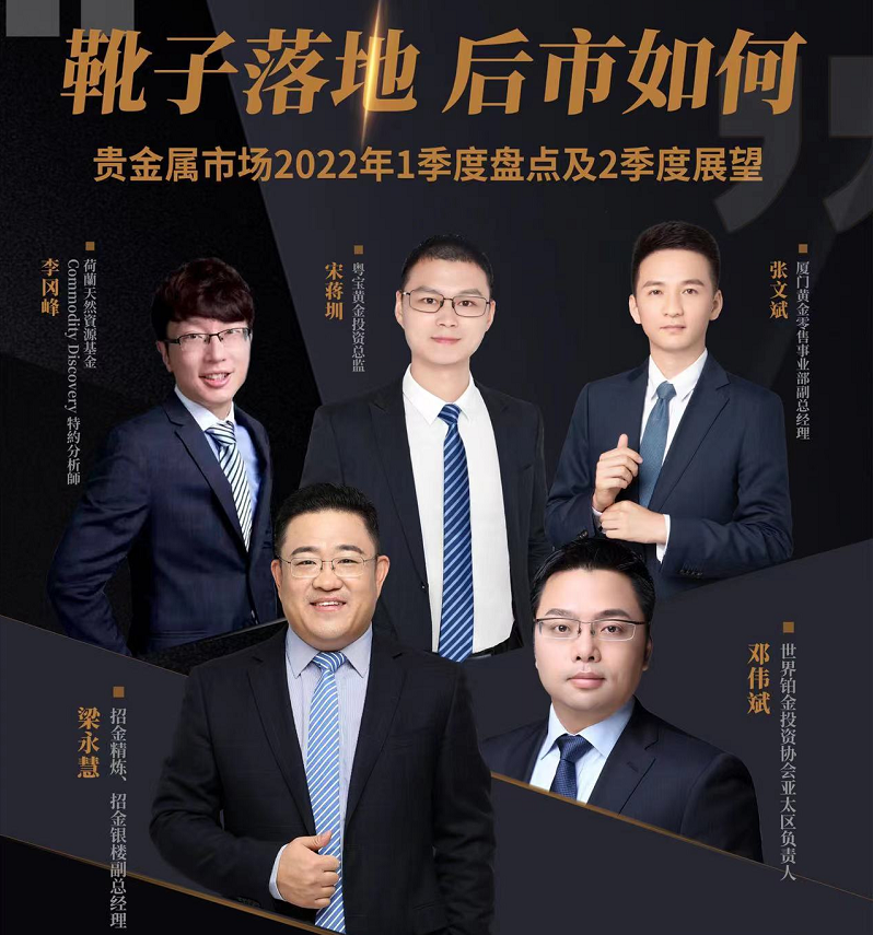 贵金属价格仍偏低,金价真正阻力2300美元_