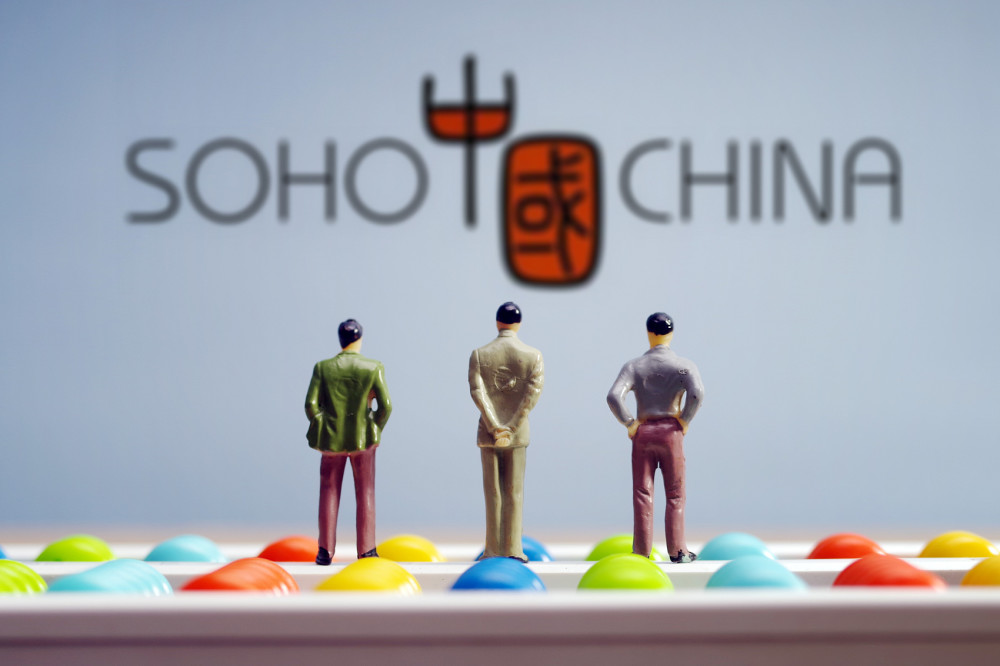 SOHO中国2021年净亏约1.31亿元，附属公司曾因偷税漏税遭重罚英语六级用什么书比较好