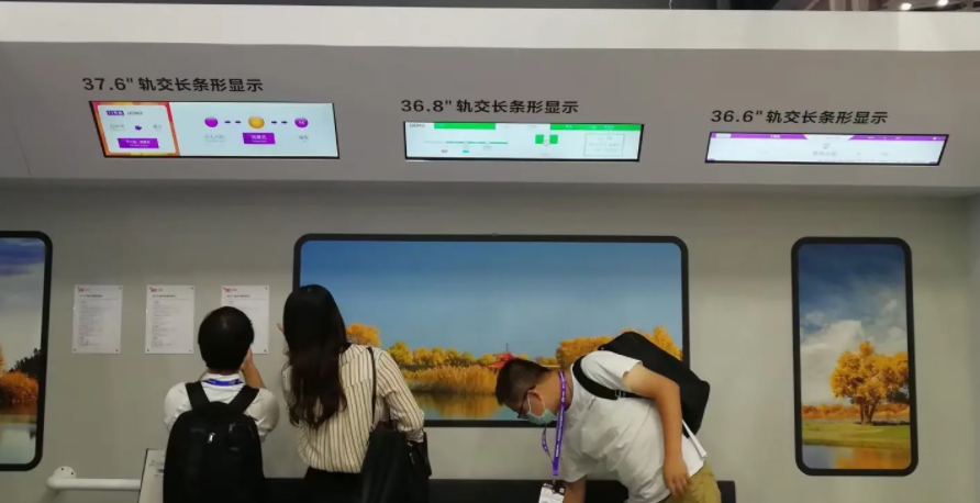 aoc条形屏入驻济南地铁站,助推智慧交通信息化建设2021年济南地铁站即