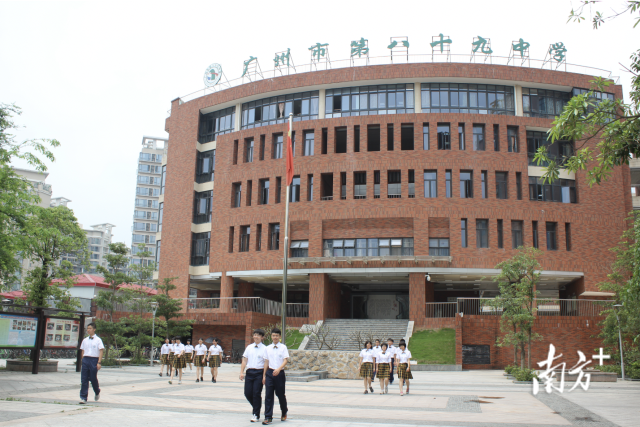 文明校园风采广州市第八十九中学赓续爱国主义教育初心培养具备家国