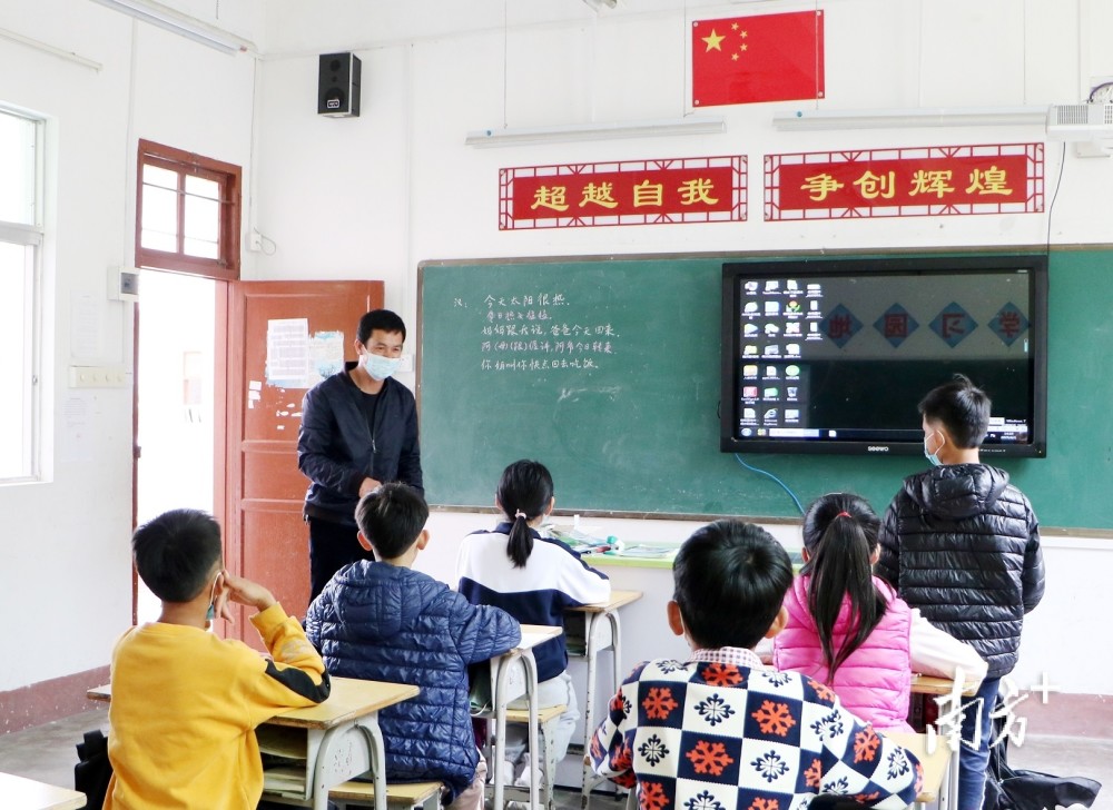 拯救濒危语言，梅州唯一畲语教学者蓝勇新为畲族孩子留住乡音