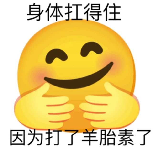 惡搞經典小黃臉表情包18|emoji靜態表情包