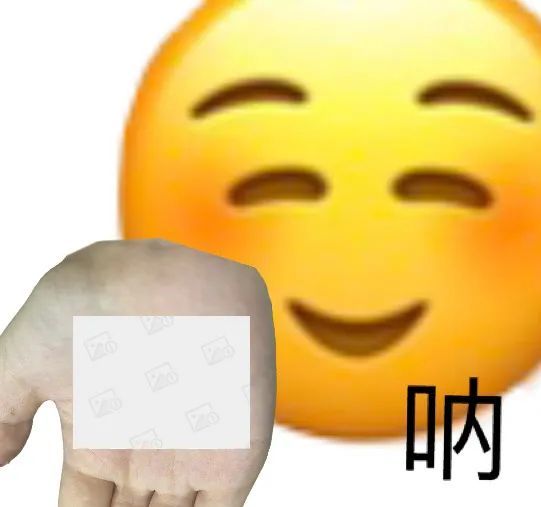 惡搞經典小黃臉表情包18emoji靜態表情包