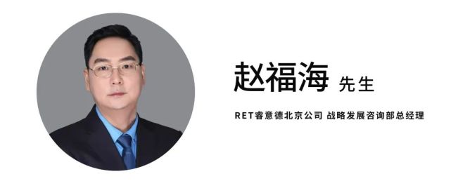 赵福海:旅游下半场,景区如何实现"轻旅游"创新