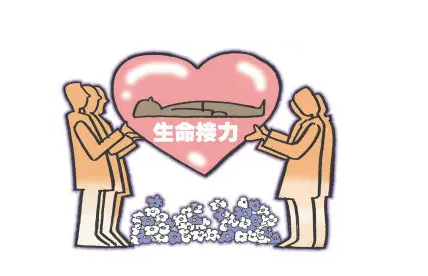 大爱延续生命元阳首例人体器官成功捐献