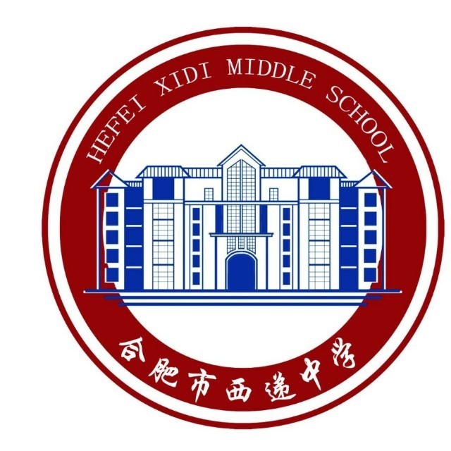 屯溪路小學濱湖校區怎么樣_濱湖屯溪路小學學區房_濱湖屯溪路小學怎么樣