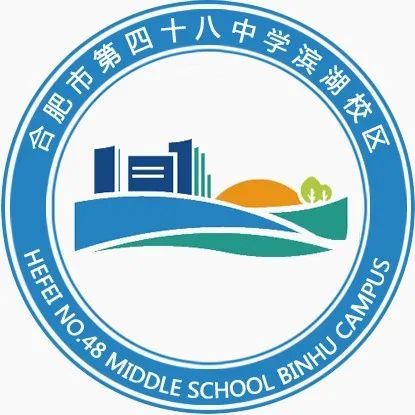 濱湖屯溪路小學怎么樣_濱湖屯溪路小學學區房_屯溪路小學濱湖校區怎么樣