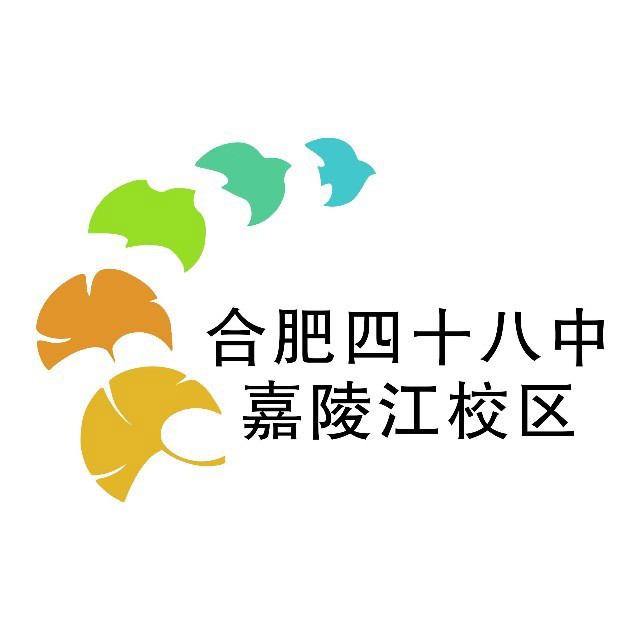 濱湖屯溪路小學怎么樣_屯溪路小學濱湖校區怎么樣_濱湖屯溪路小學學區房