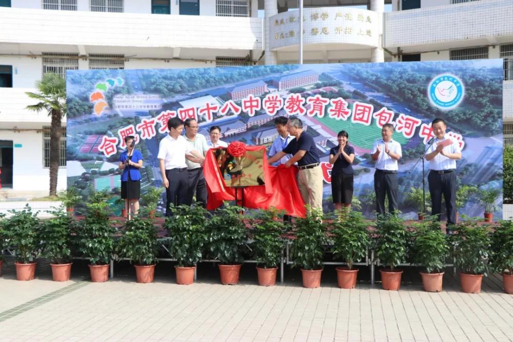 滨湖屯溪路小学学区房_滨湖屯溪路小学怎么样_屯溪路小学滨湖校区怎么样