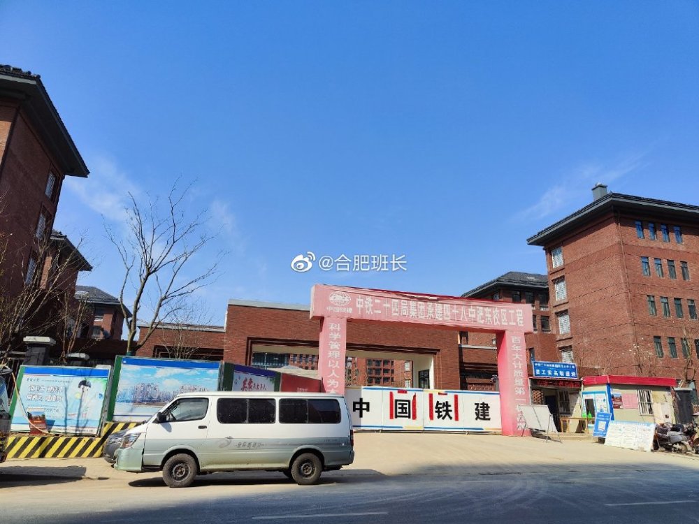 濱湖屯溪路小學學區房_屯溪路小學濱湖校區怎么樣_濱湖屯溪路小學怎么樣