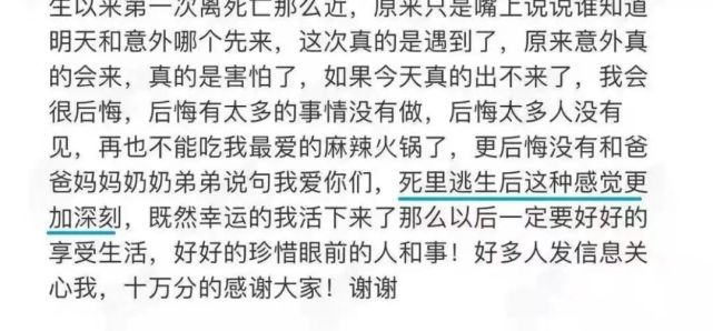 东航坠机事故现场发现黑色蝴蝶结,聊天记录令人泪目